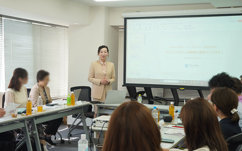 株式会社事業パートナー様の定例勉強会にて